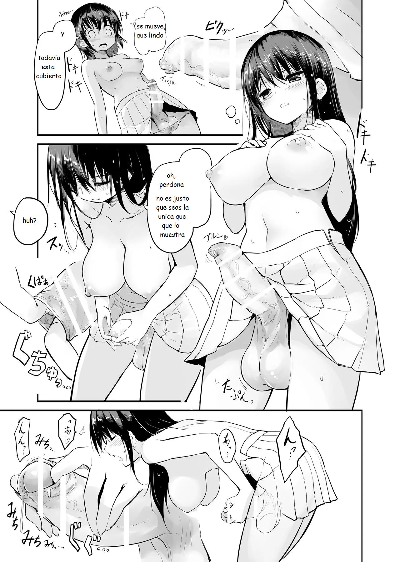 Futanari Rainy Day page 11 full