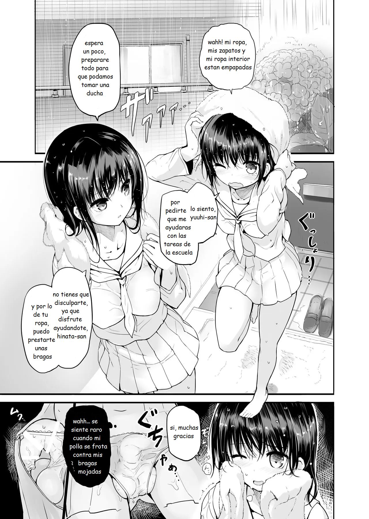 Futanari Rainy Day page 3 full