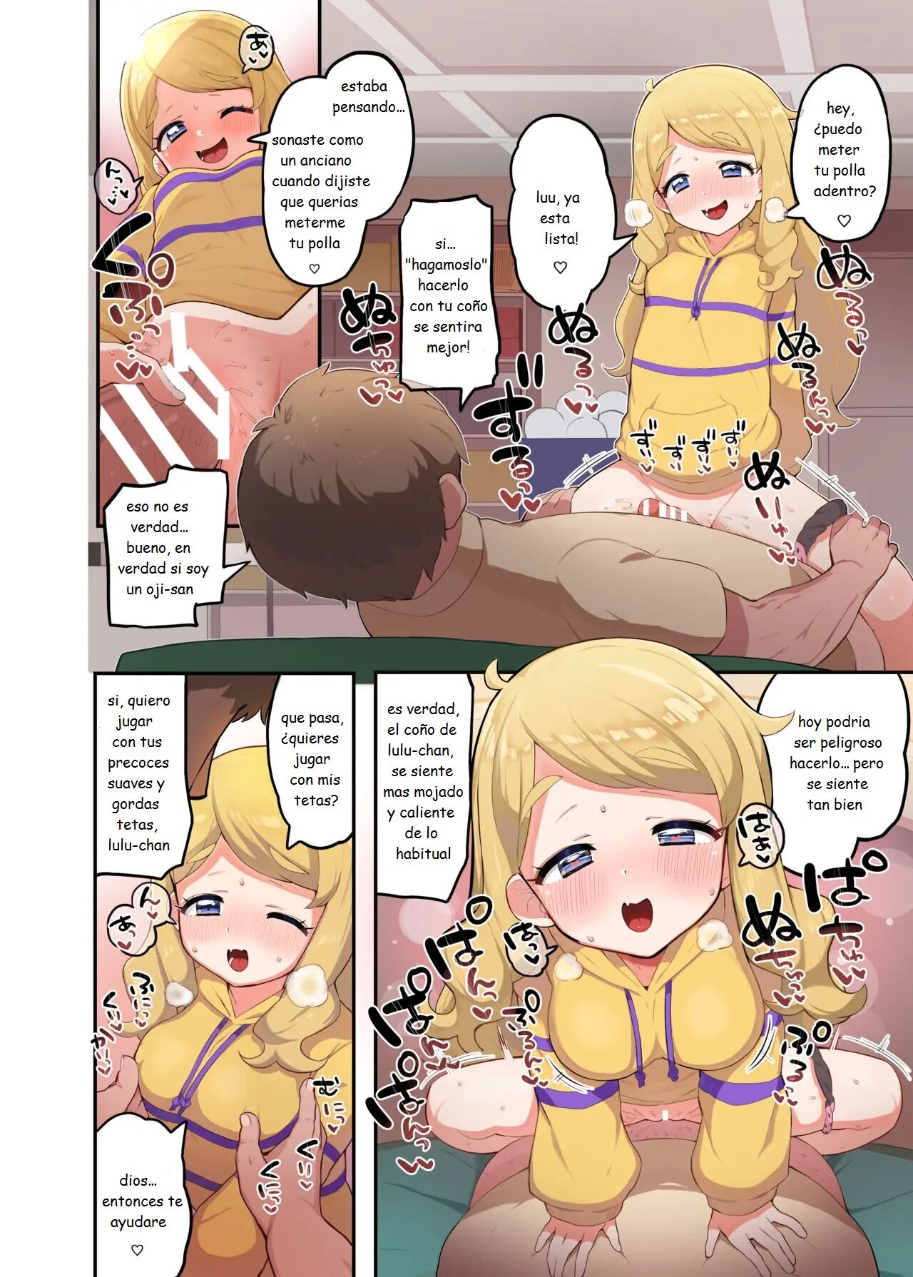 OshaHika Tsuugakuro page 7 full