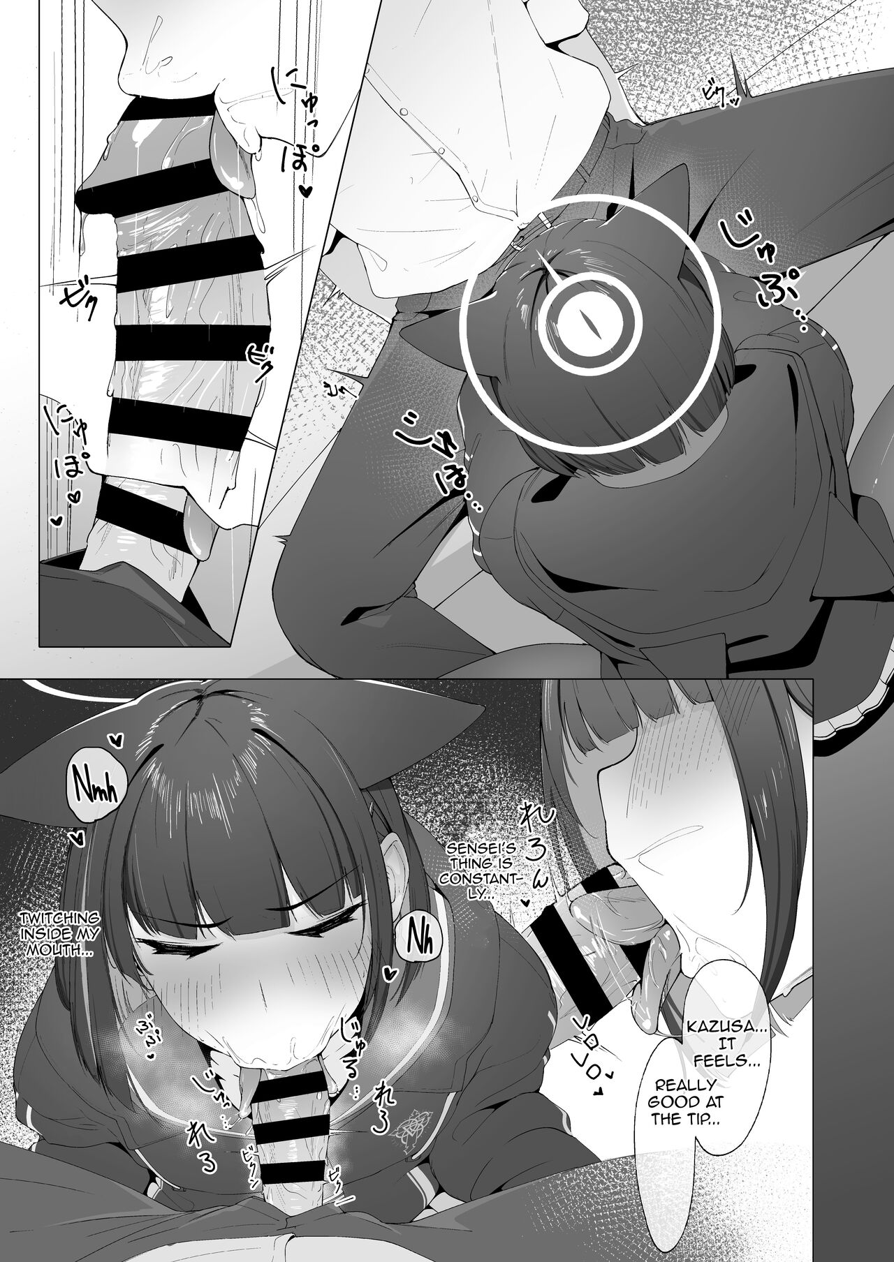 KAZUSAddiction -Kyouyama Chuudoku- page 6 full