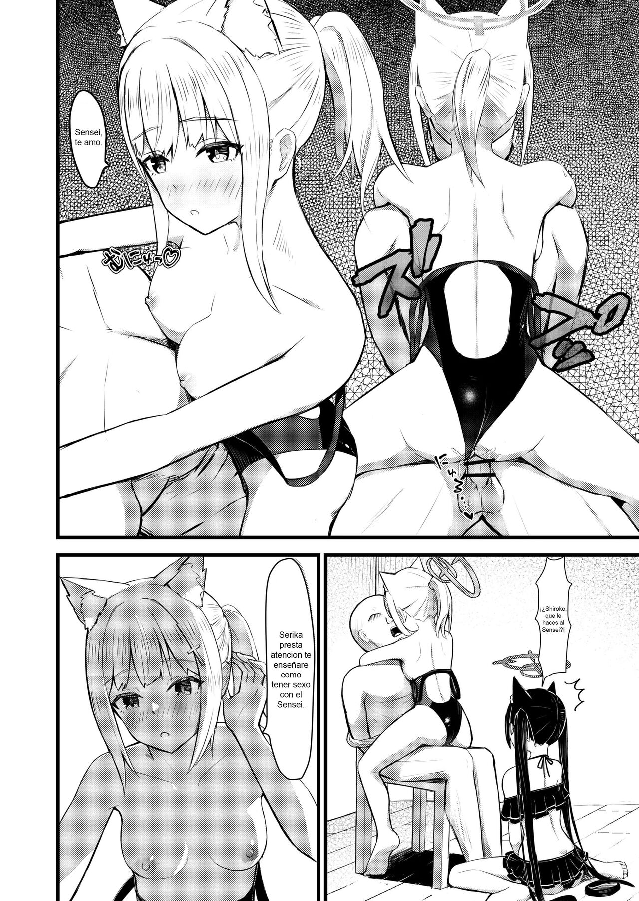 ...Hm, Sensei o Osou no. page 11 full