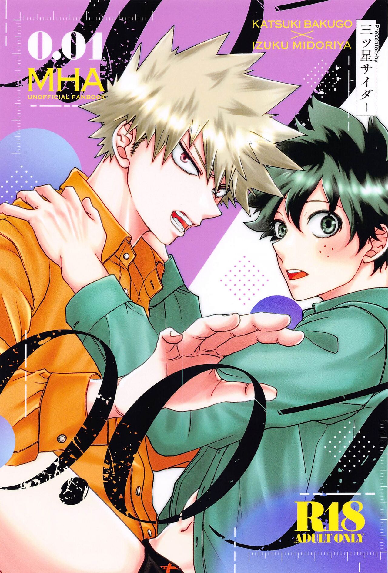 0.01 page 1 full