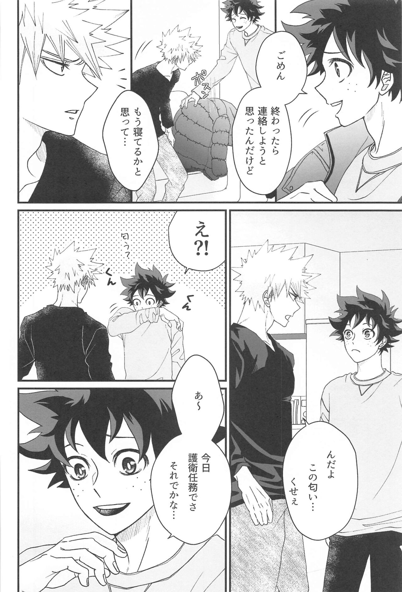 0.01 page 11 full