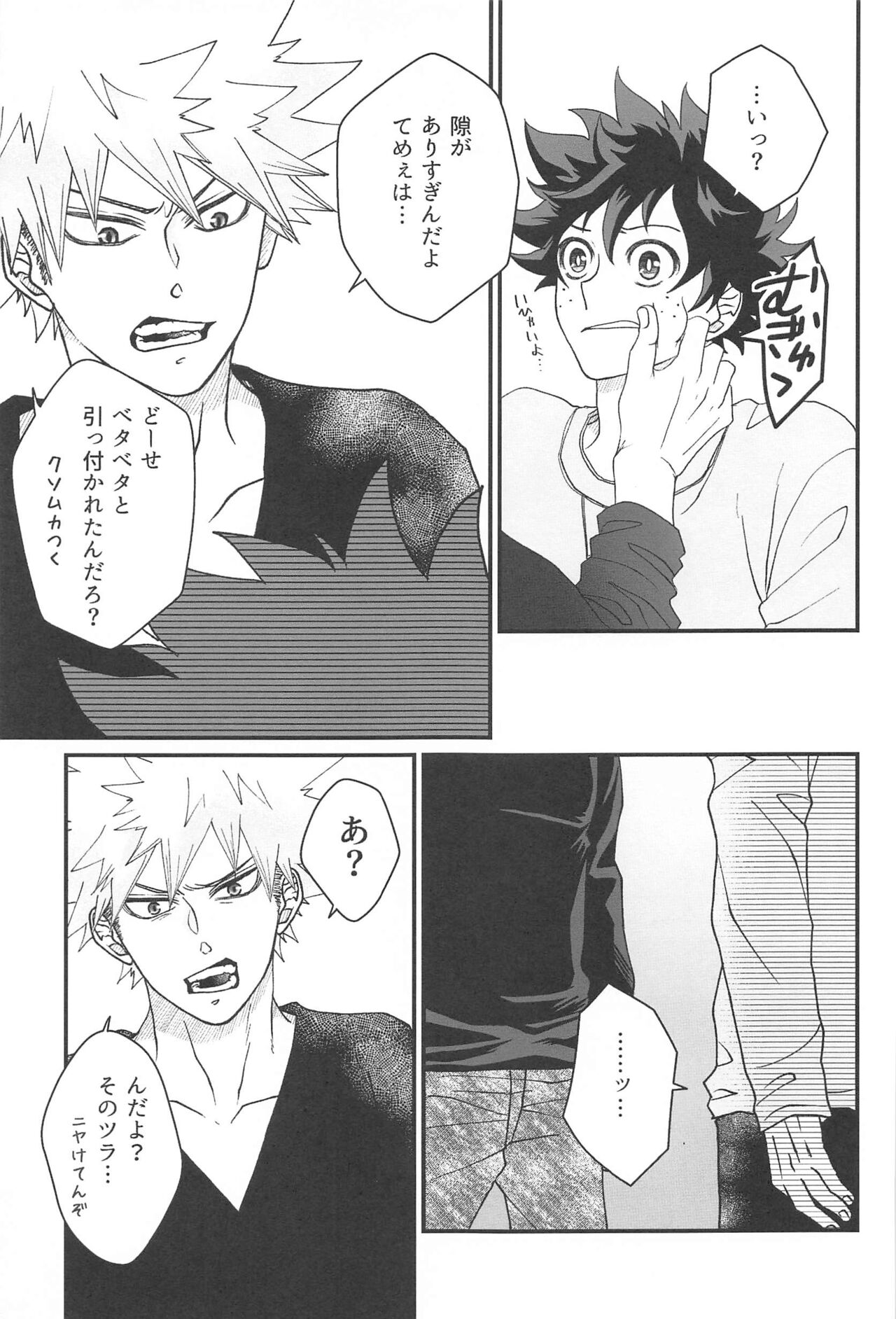 0.01 page 12 full