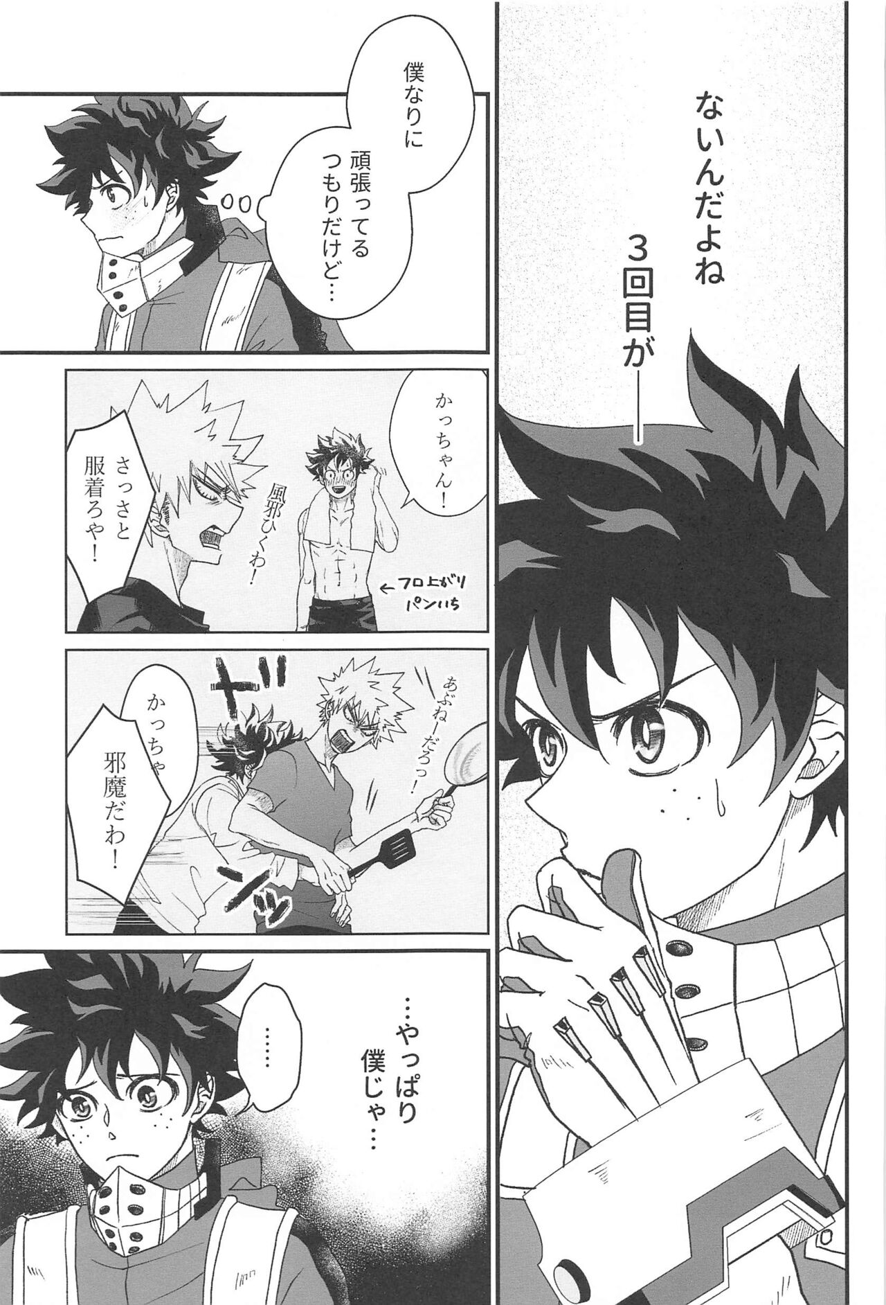 0.01 page 8 full