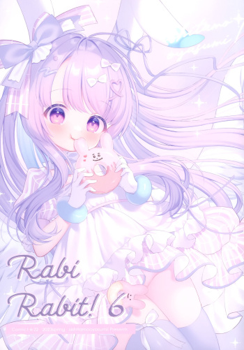 (COMIC1☆22) [ashitamooyasumi! (Mukyu)] RabiRabit! 6 cover