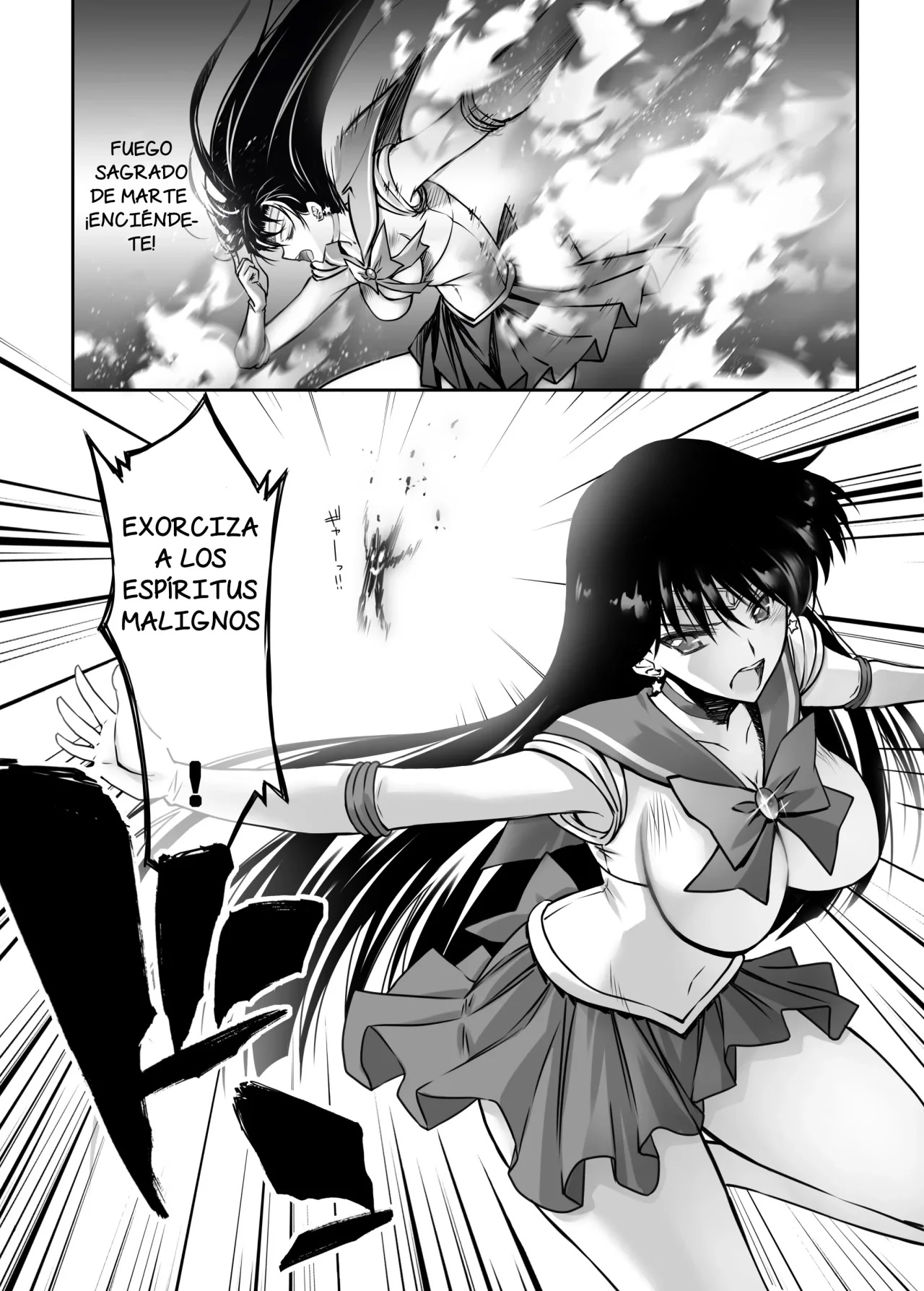 Sono Hoshi Ha Yogosarete page 6 full