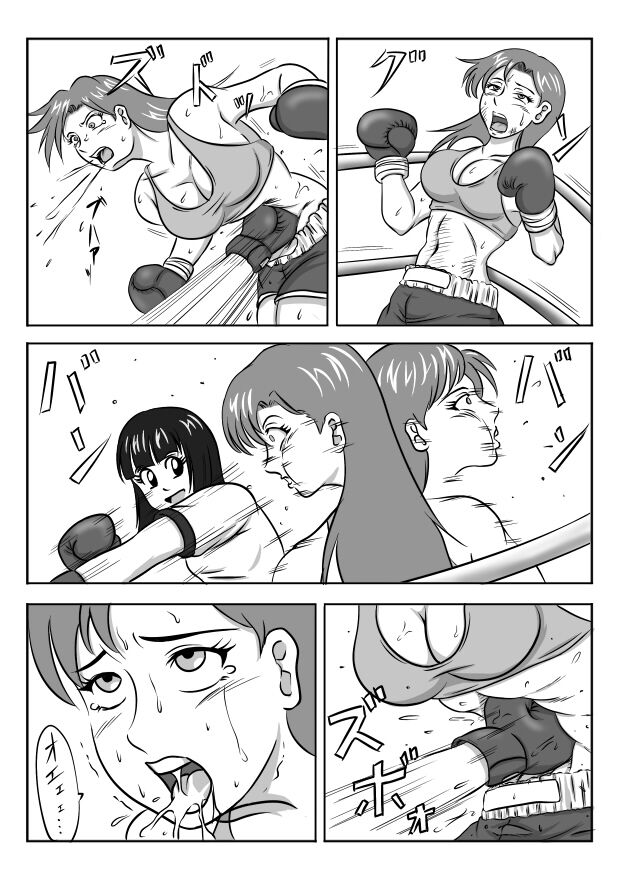 Untitled Boxing Manga page 12 full