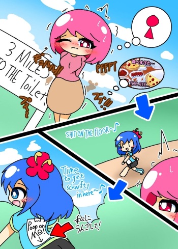 [Scaniez X やーぺ] Poop on me cover