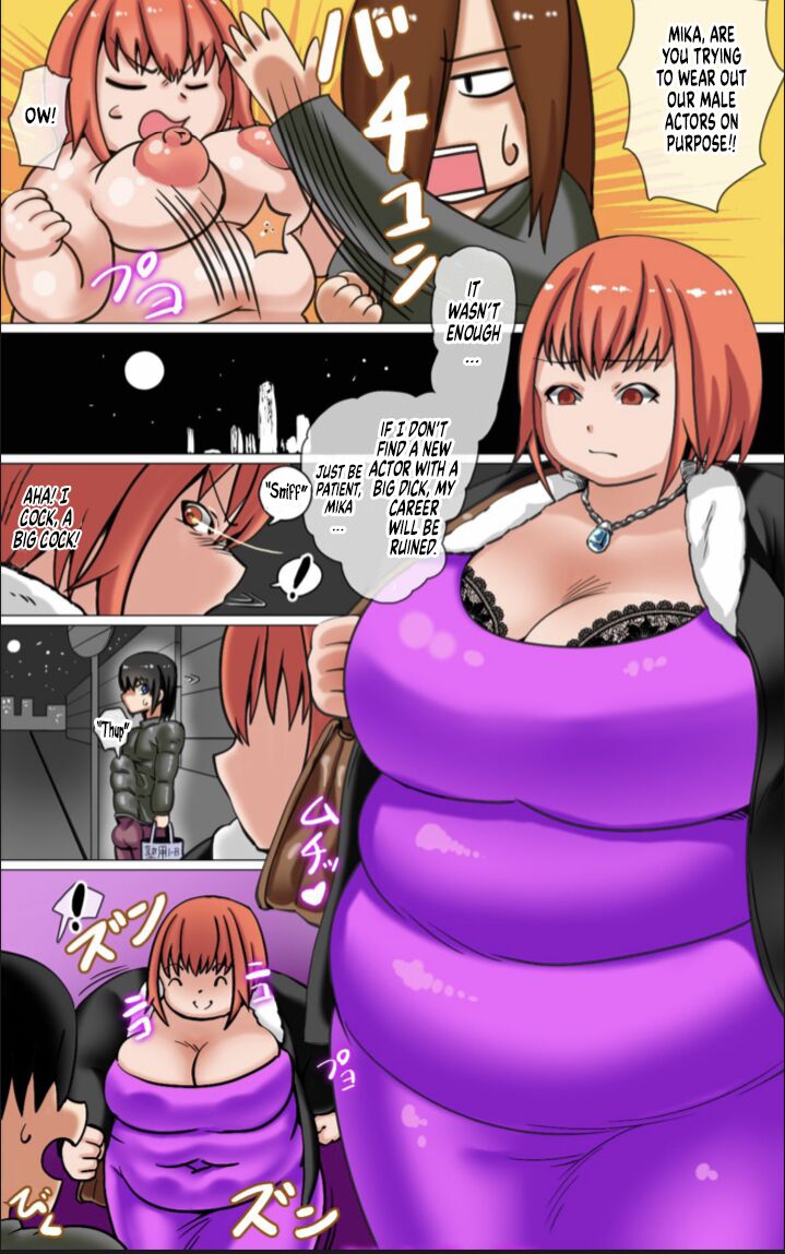 Mika Toyama's Debut page 10 full