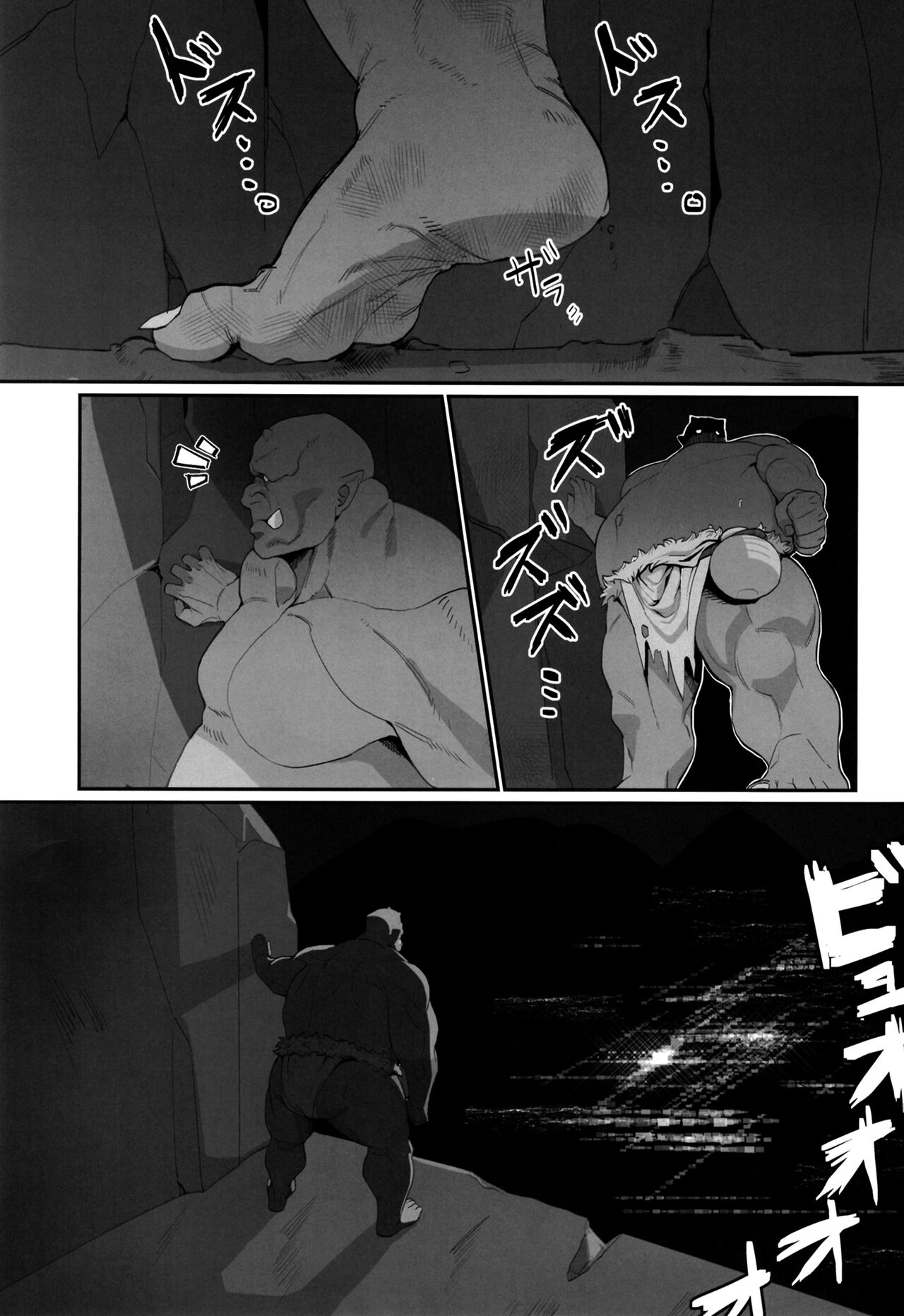 Yuugi Nee-san to Ork ga Kunzu Hoguretsu | 유우기 누님과 오크가 힘겨루기 page 2 full