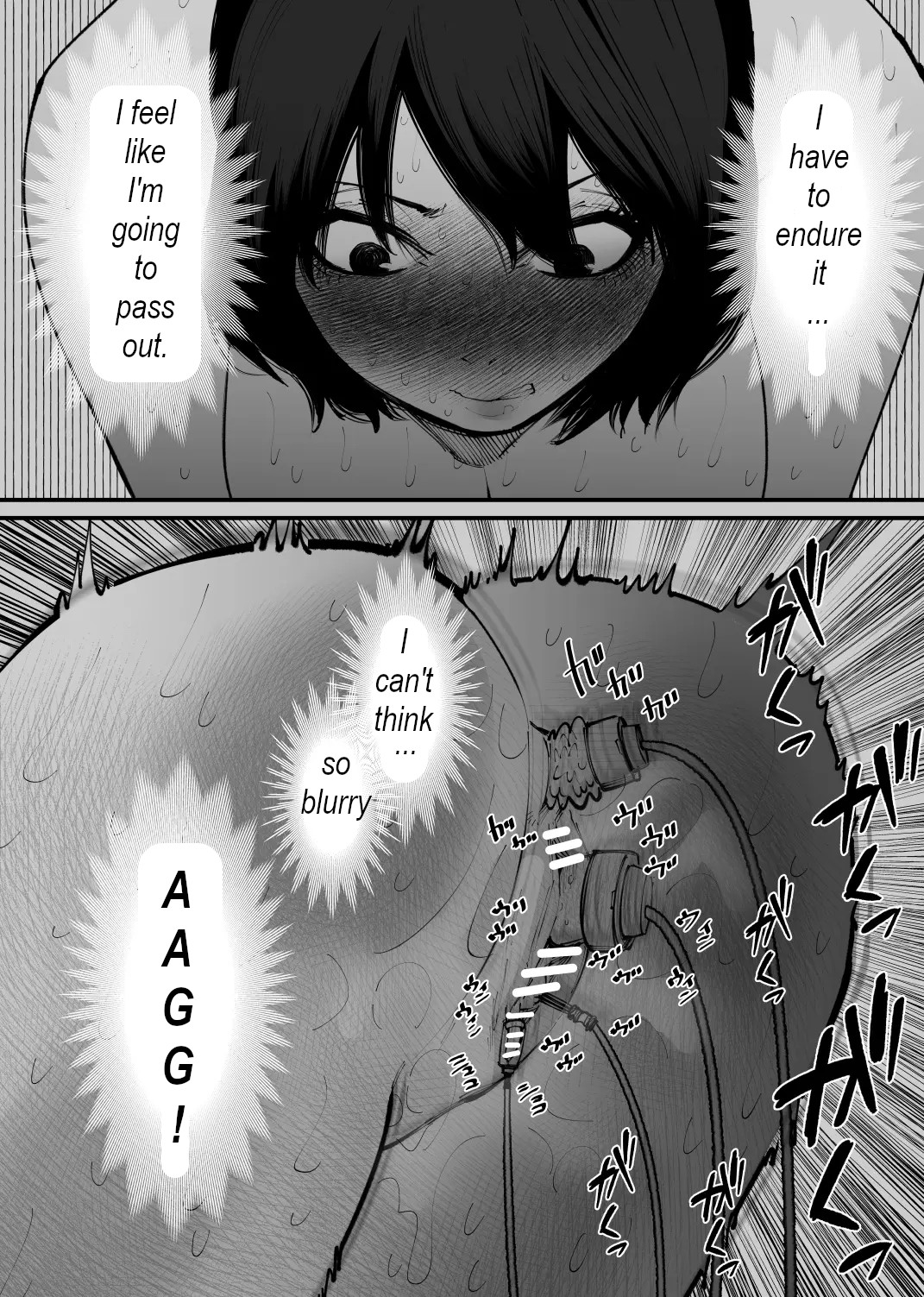 Ushi ni Natta | Turned into a cow. page 11 full