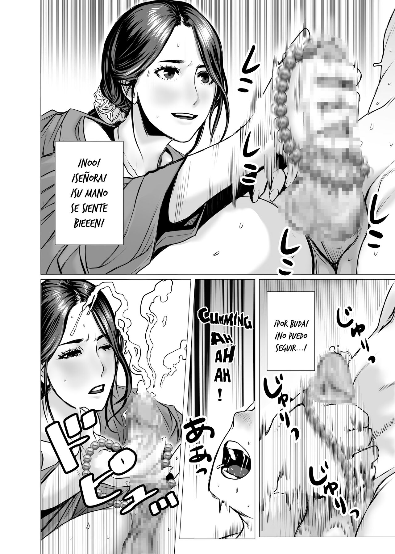 TomoHaha no Reikan to Seikan page 12 full