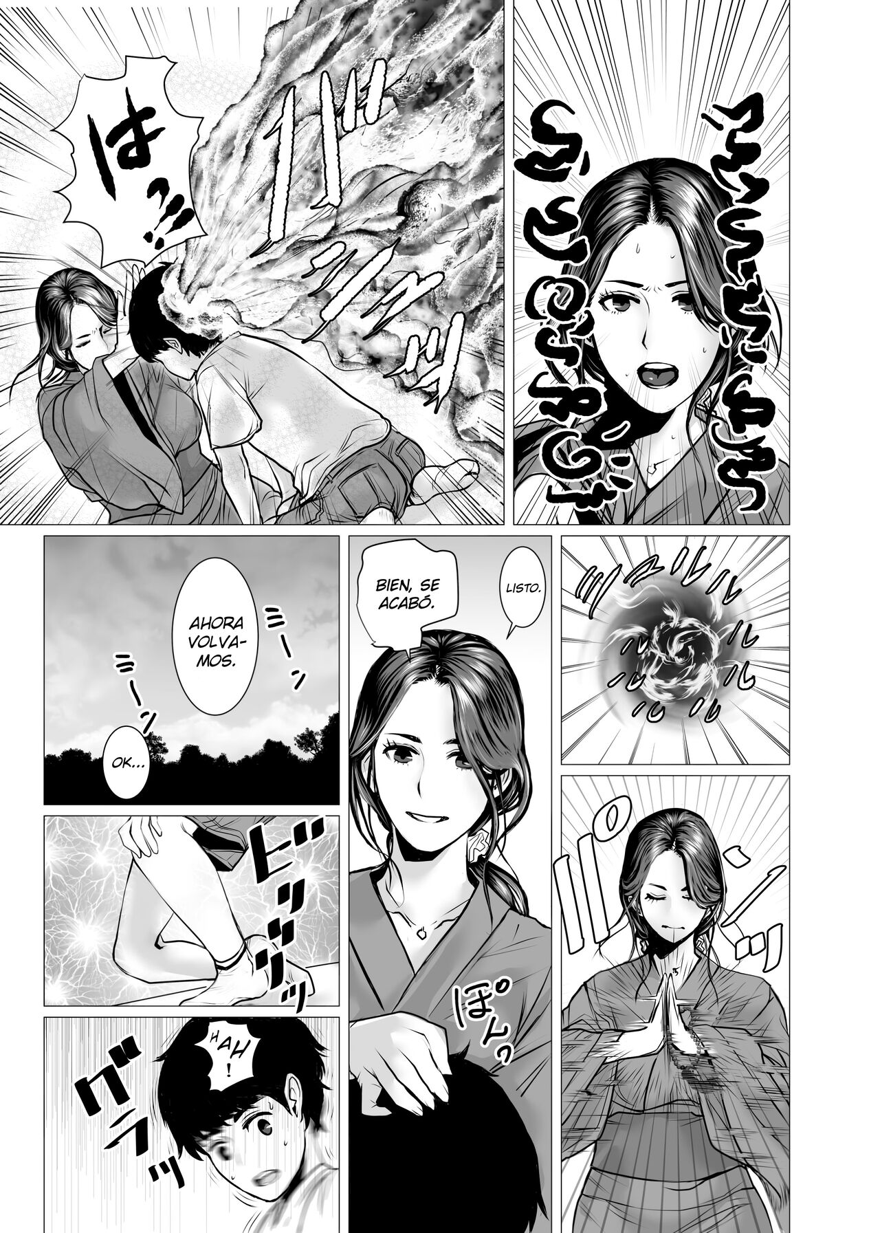 TomoHaha no Reikan to Seikan page 9 full