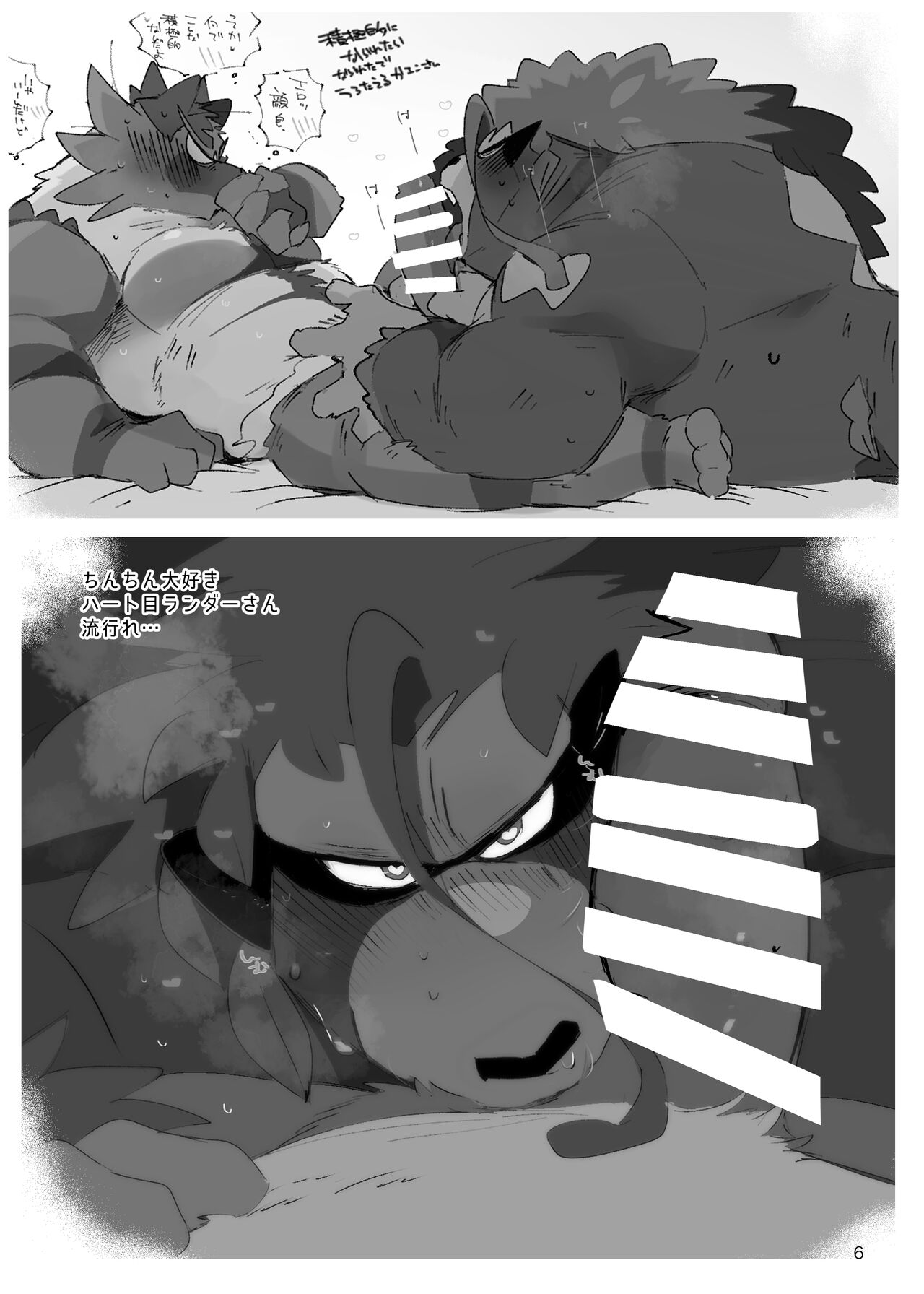 OSPK ILLUST BOOK DL page 5 full