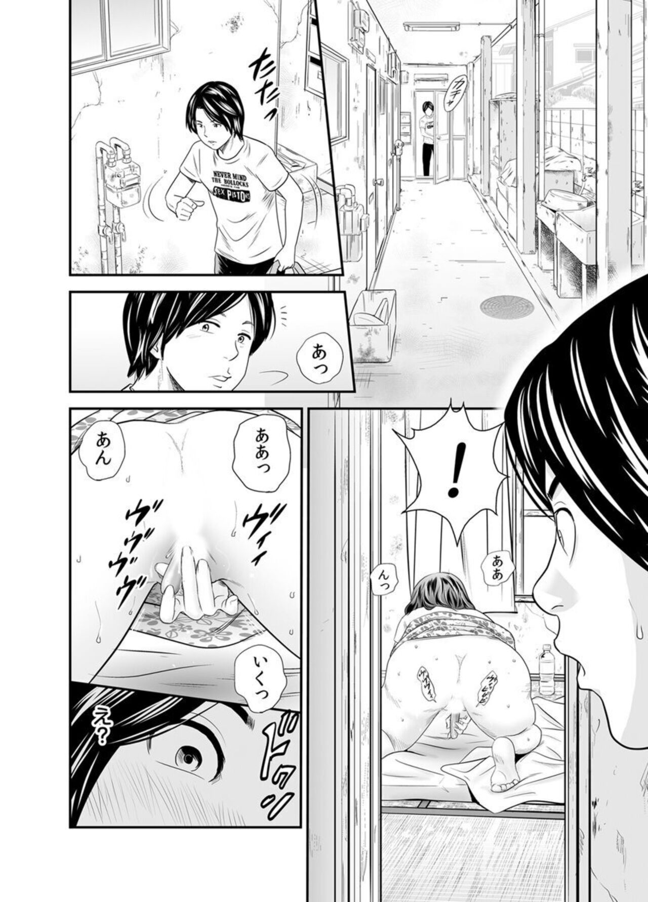 Konna Oba-san de Ii no? ~Wakai Osu ni Ureta Seiyoku wa...~ 1 page 6 full