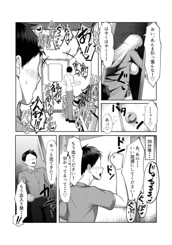 [Maikage (Mikage)] Saikyou no Onna Banchou ga Konna Erogaki-domo ni Makeru Wakenai! cover