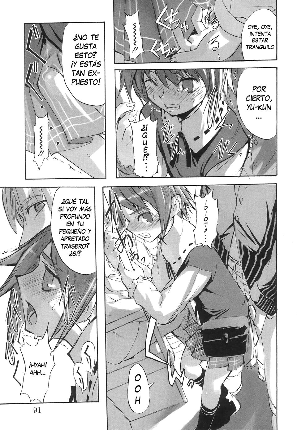 Sou | Trains are Dangerous page 3 full