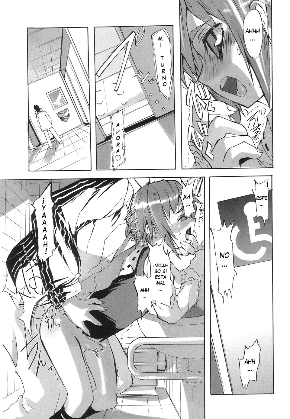 Sou | Trains are Dangerous page 5 full