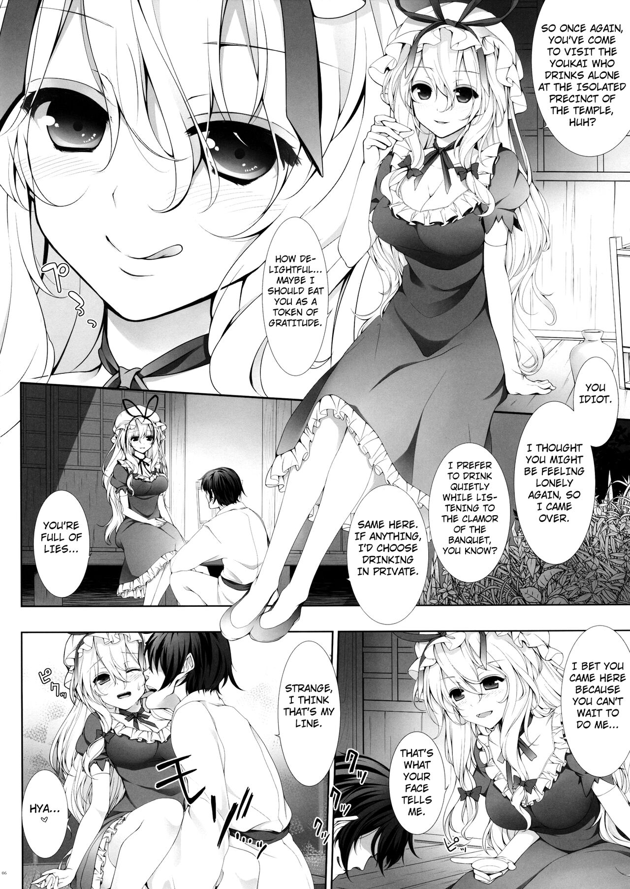 Eiyou ga Hoshii no page 4 full