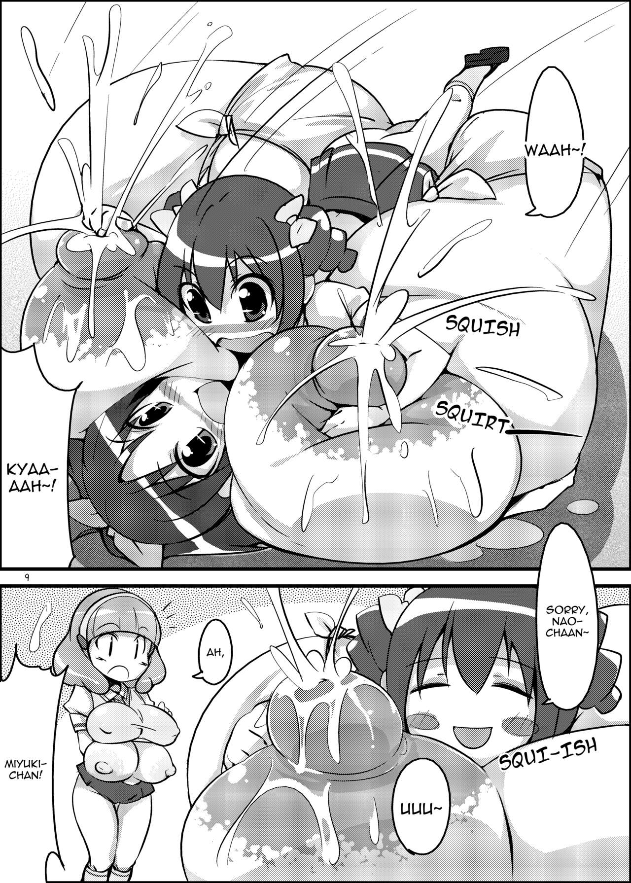 Kimi ni Mune Cure | PaiCure For You page 8 full