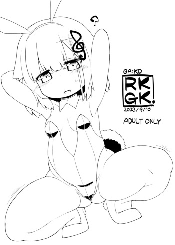 [Katamari Obiba. (Katamari Dragon)] GA:KD RKGK. (Bomber Girl) [Digital] cover