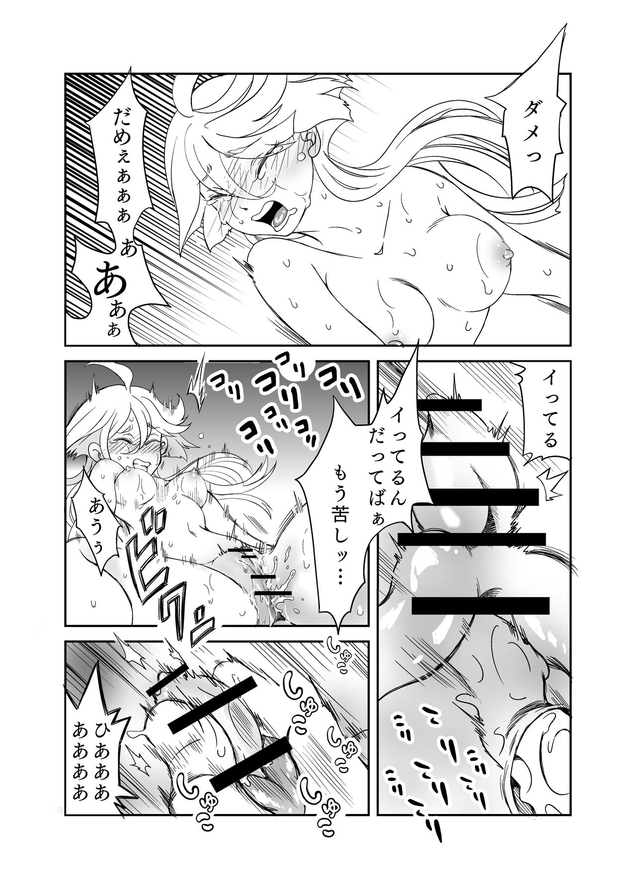 A story about making Miss Miorine submit to forced clitoris and continuous orgasms page 12 full