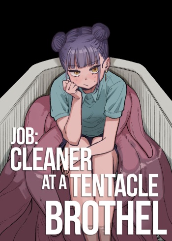 [Oyogi (Kanashiro no Hako)] Shokushu Fuuzoku Seisou Baito | Job: Cleaner at at Tentacle Brothel [English] [A Cool Person] [Digital] cover