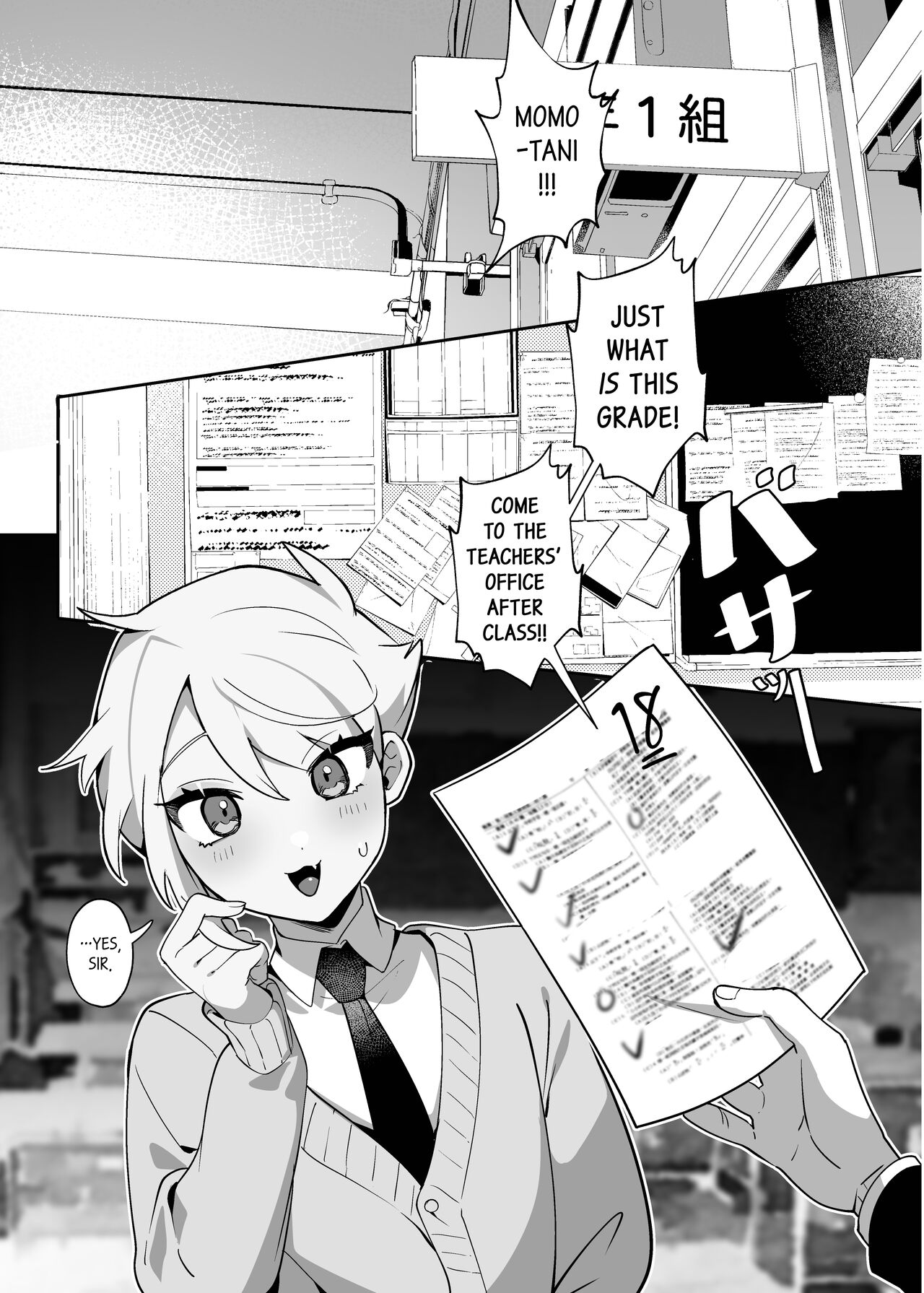 Saitei na Kare to Sunao ni Narenai Usagi page 8 full
