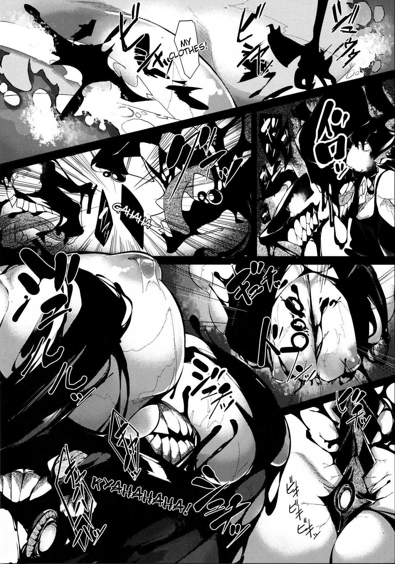 Dahana - Otsuruhana me- page 11 full