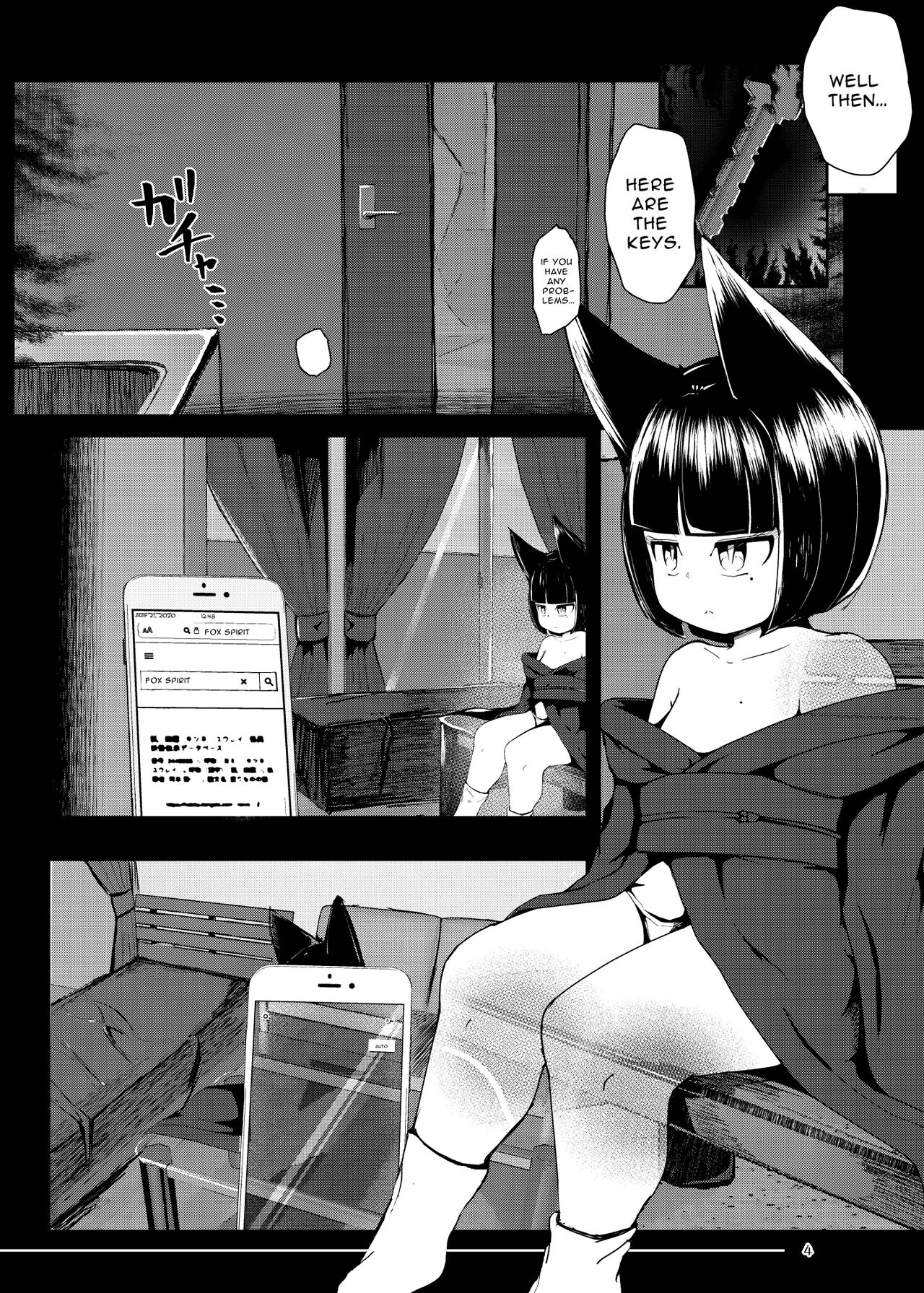 Tsuitaiken <POV> Jiko Bukken -1K Kagu Tsuki Kitsune Tsuki- | POV Accident Property ~1 Room & Kitchen, Appliances Included, Fox Possessed~ page 4 full