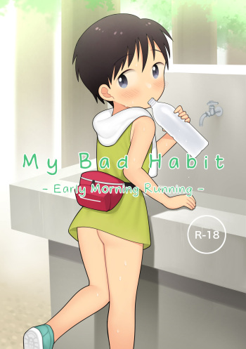 [Monomou] Boku no Kuse -Hayaoki Running- | My Bad Habit: Early Morning Running [English] {Chin²} cover