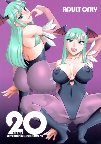 (C89) [SEMEDAIN G (Mokkouyou Bond)] 20 nizero SEMEDAIN G WORKS VOL.52 (Darkstalkers) cover