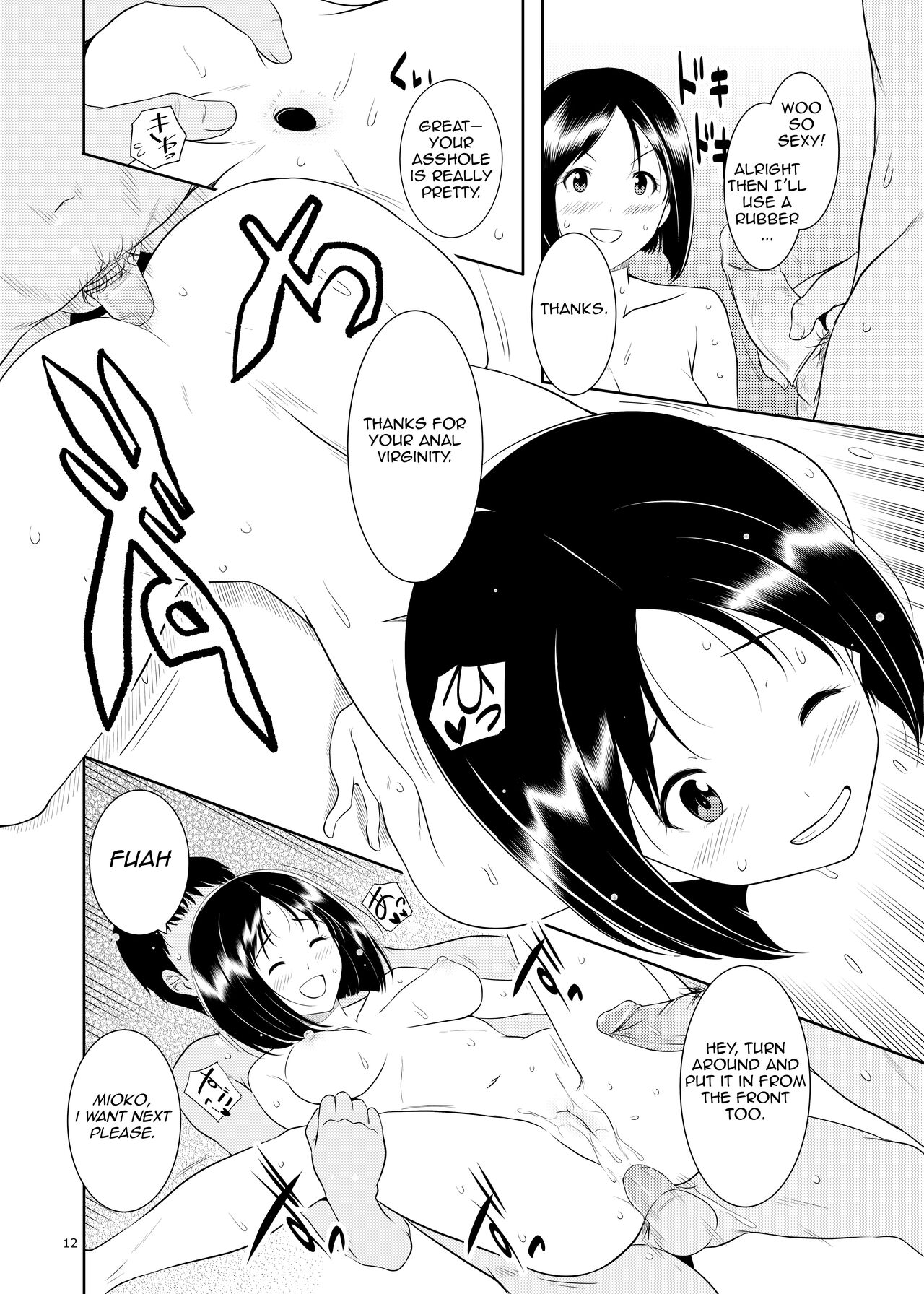 Ku-neru Sumata 2 page 11 full