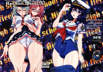 (SHT 2023 Autumn) [JCM (Jimbo)] Hae furi spirits mod.9.0 (High School Fleet) cover