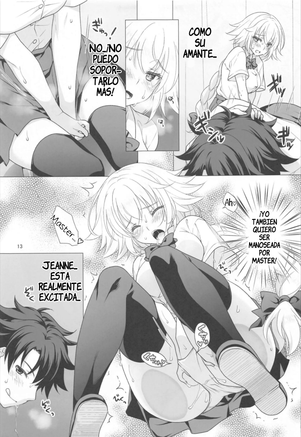 CHALDEA GIRLS COLLECTION Jeanne & Marie Motto Seifuku H Shimakuru Hon page 12 full