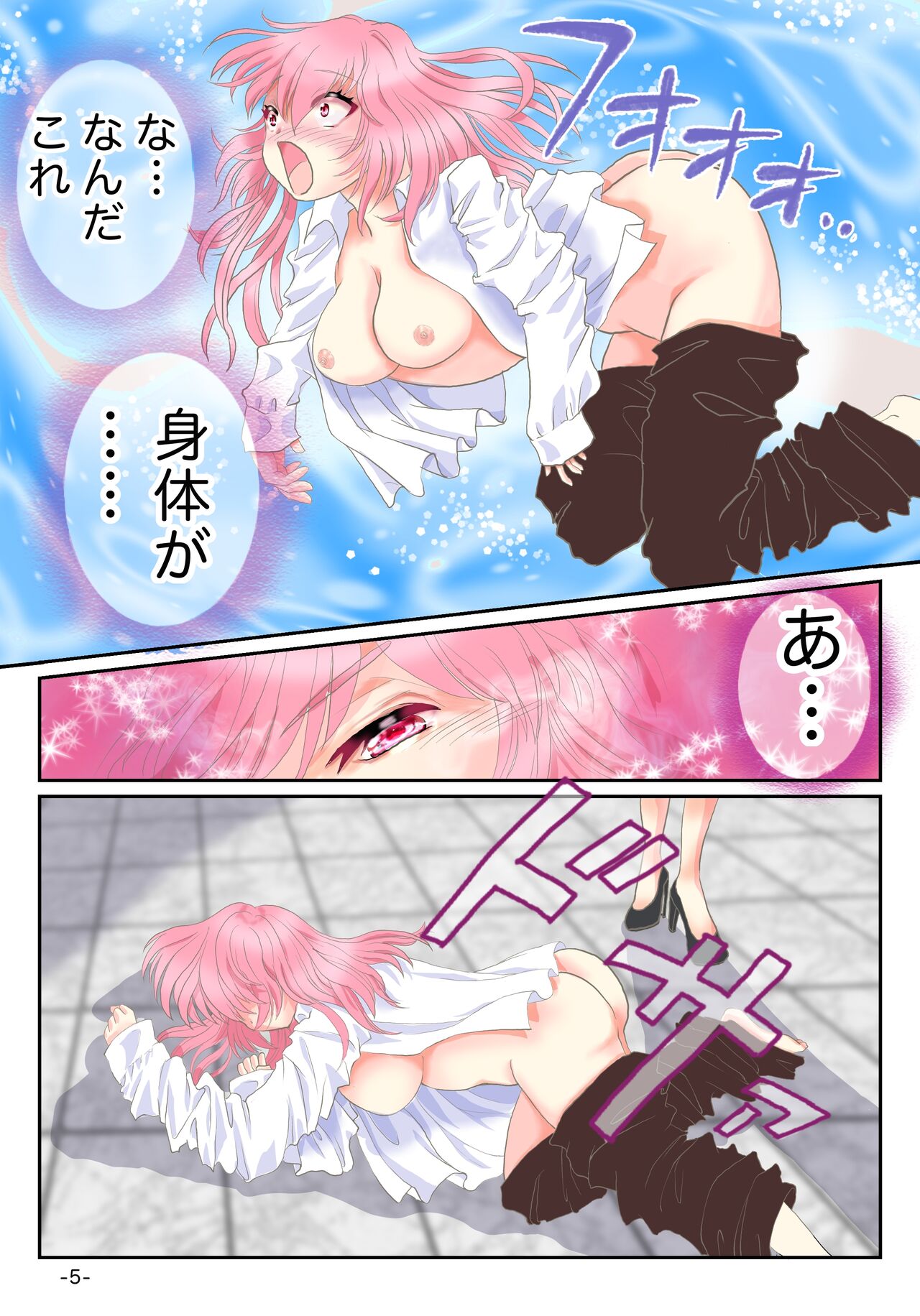 Ts Idol Inran Debut page 6 full