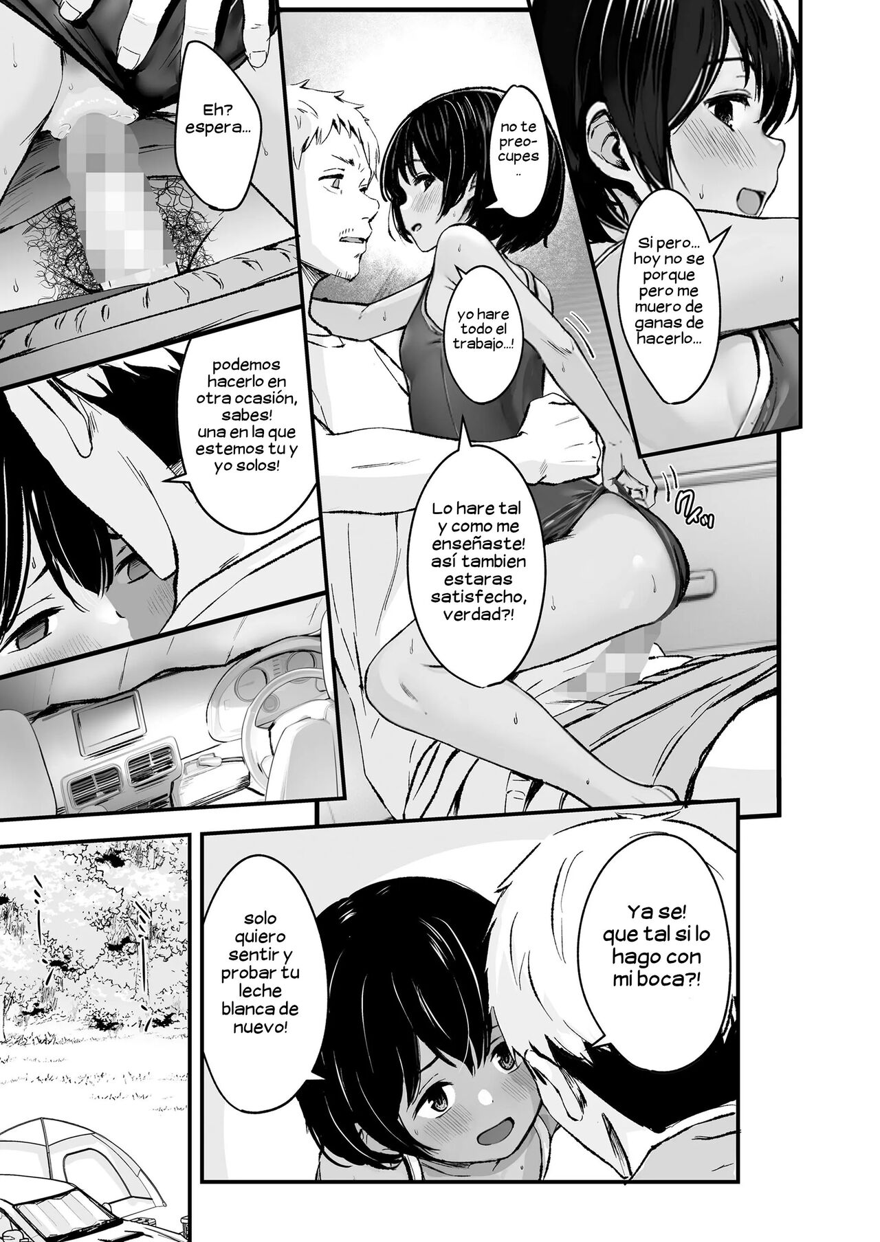 Tottemo Waruiko  | Una chica muy mala page 11 full