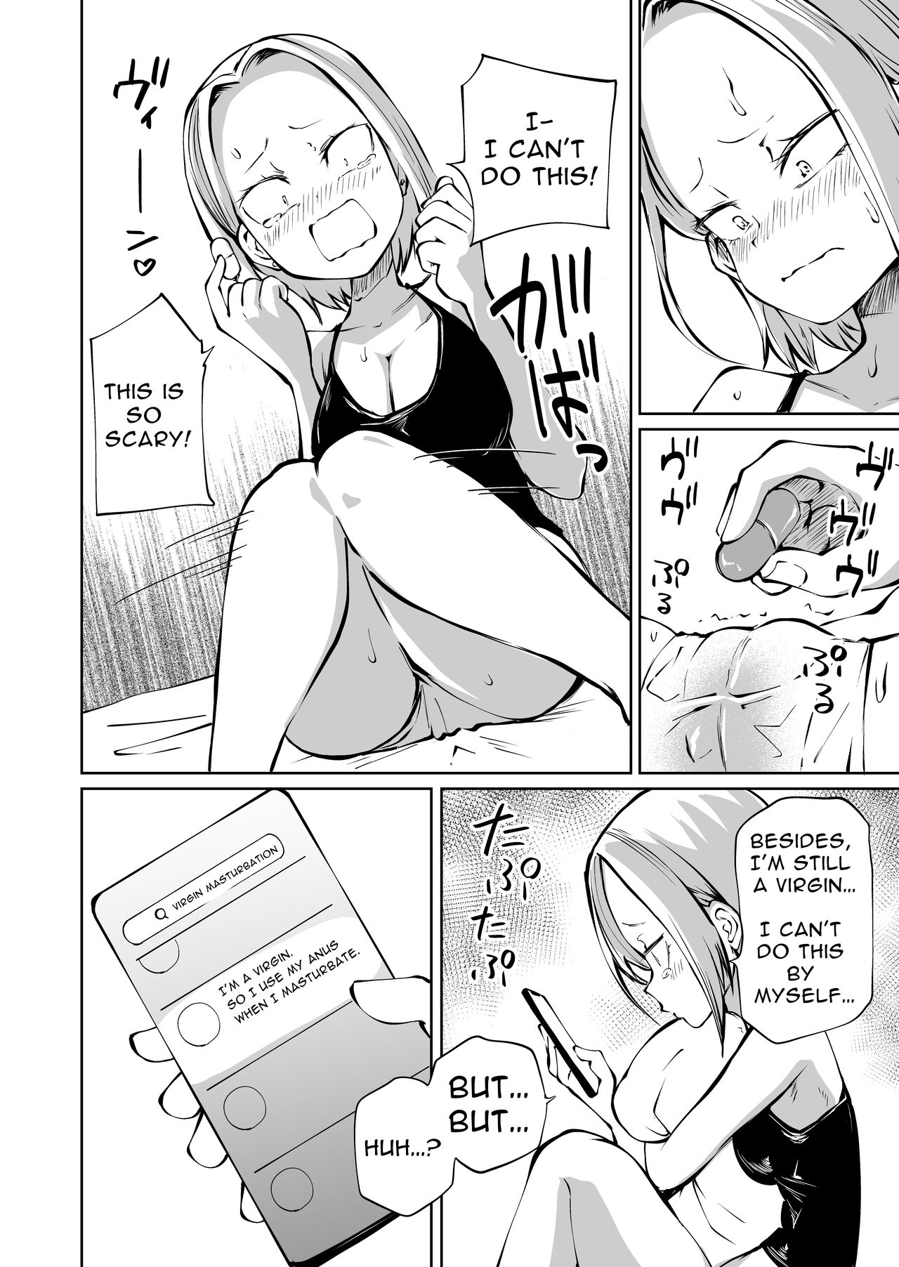 Onanie Chuudoku  InCha  Onna to Otonari Yankee Onna | Pure and Innocent Female Delinquent's First Time Masturbation Failure page 5 full