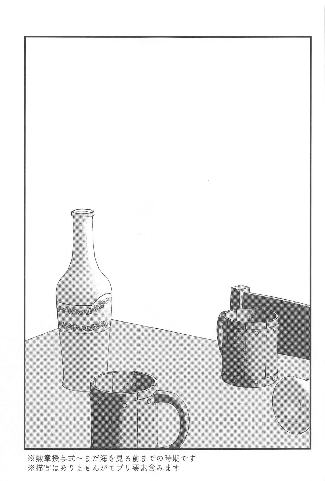 Crush page 2 full