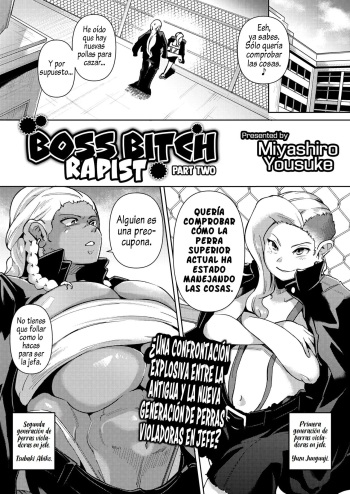 [Miyashiro Yousuke] Gyakure Banchou Zenpen 02 [Spanish] cover