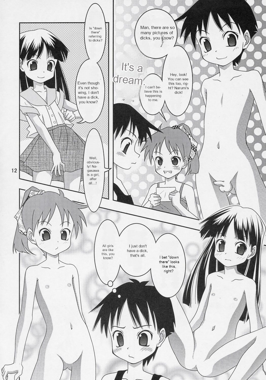Doonatteruno? Washinren page 11 full