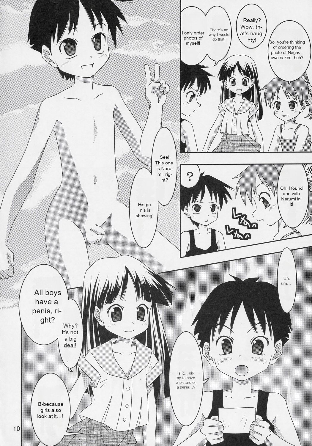 Doonatteruno? Washinren page 9 full
