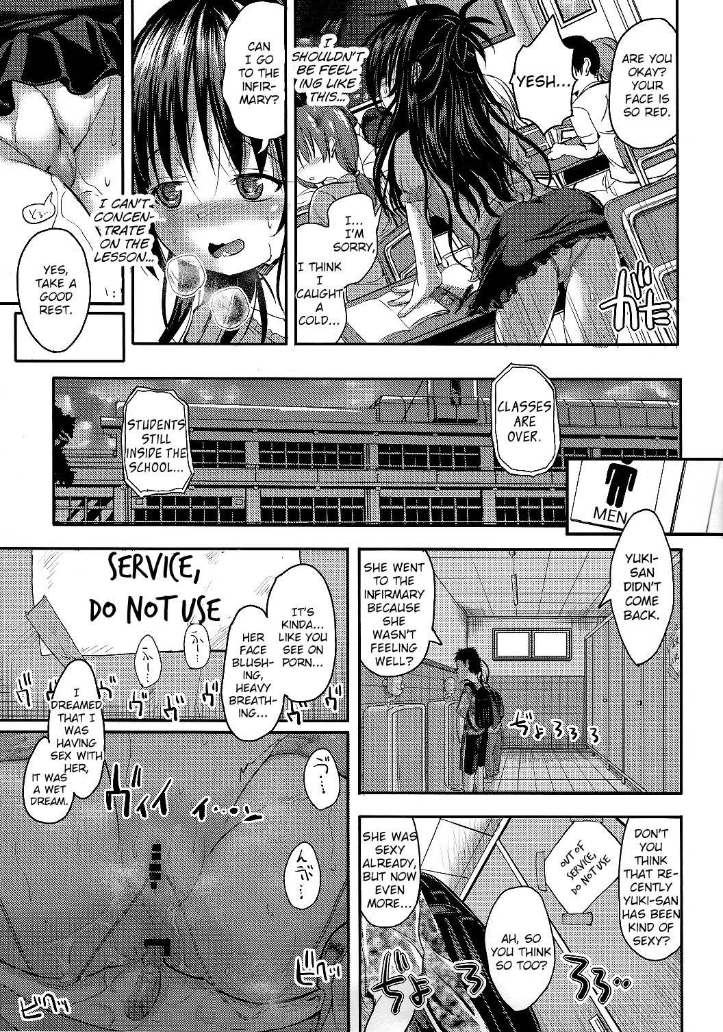 Mikan After： NTR Route 2 page 11 full