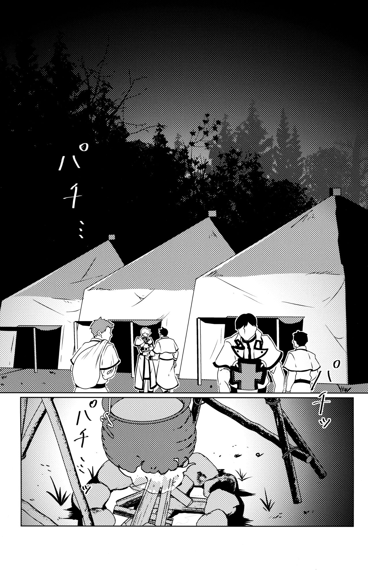 Opal  Aurora page 3 full