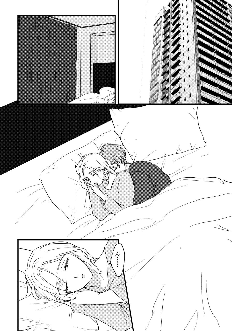 Otona ni Nattara page 11 full