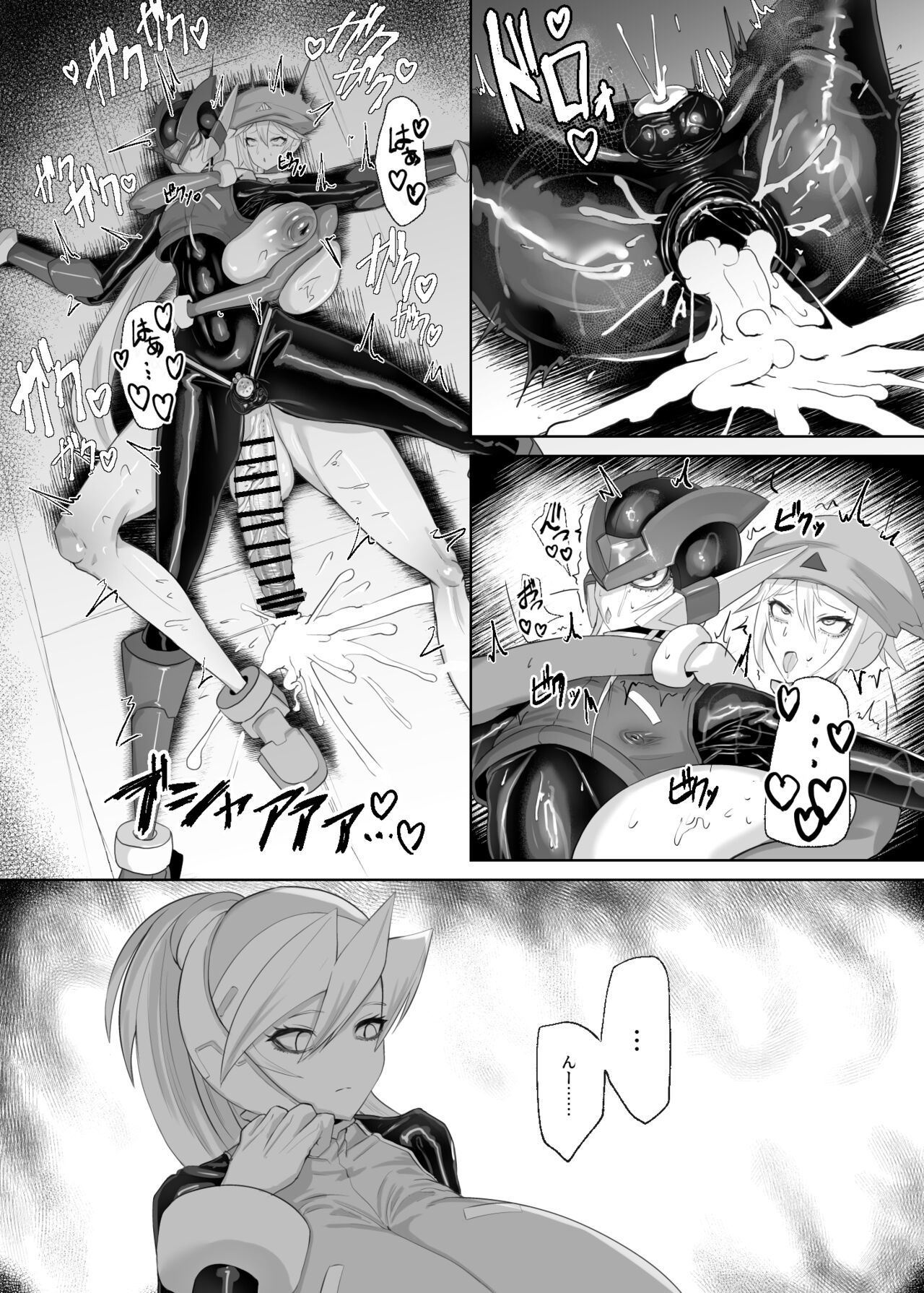 Eiyuu Onahole page 10 full