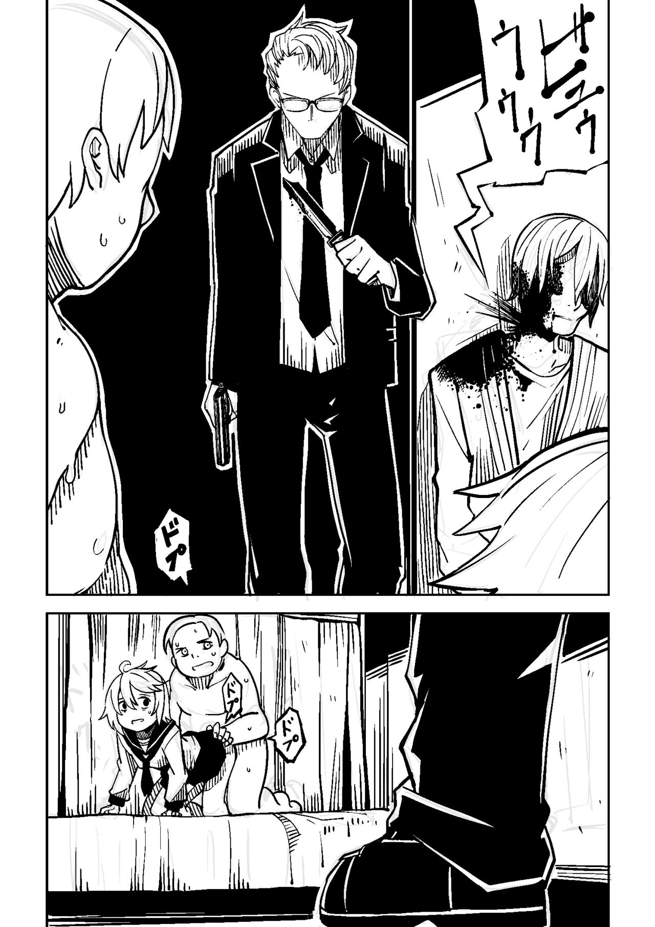 Little World page 12 full