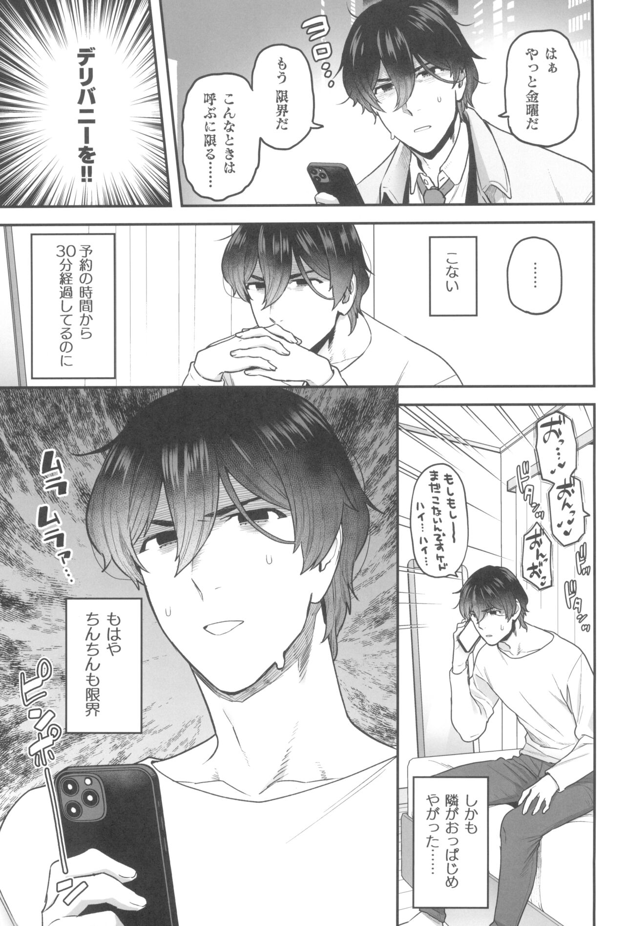 Delibunny Rabico Hen - in the case of Rabico page 5 full