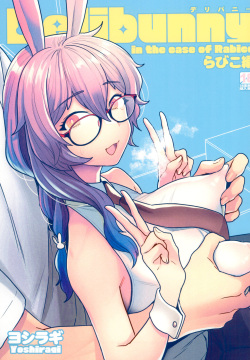 Delibunny Rabico Hen - in the case of Rabico